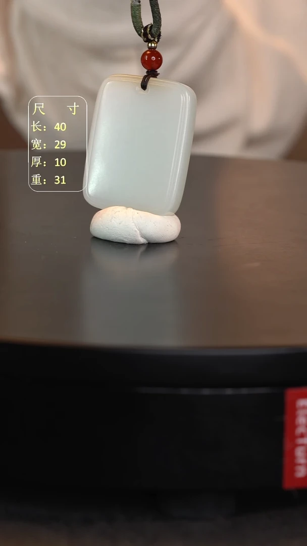 未镶嵌和田玉挂件