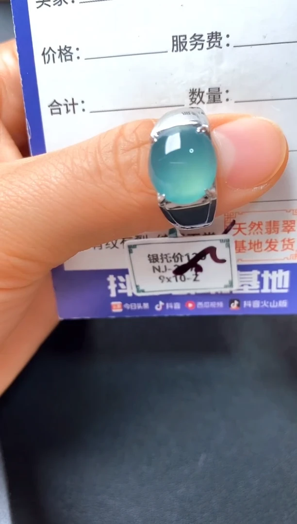 银S925镶嵌戒指翡翠2222