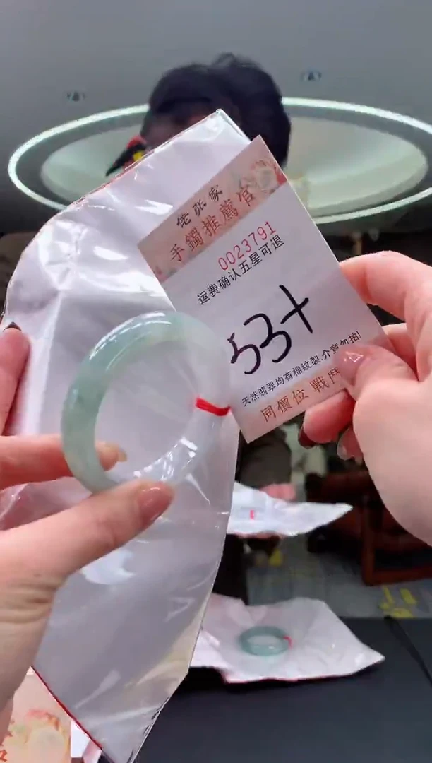 未镶嵌手镯翡翠用**姐天然缅甸A货翡翠
