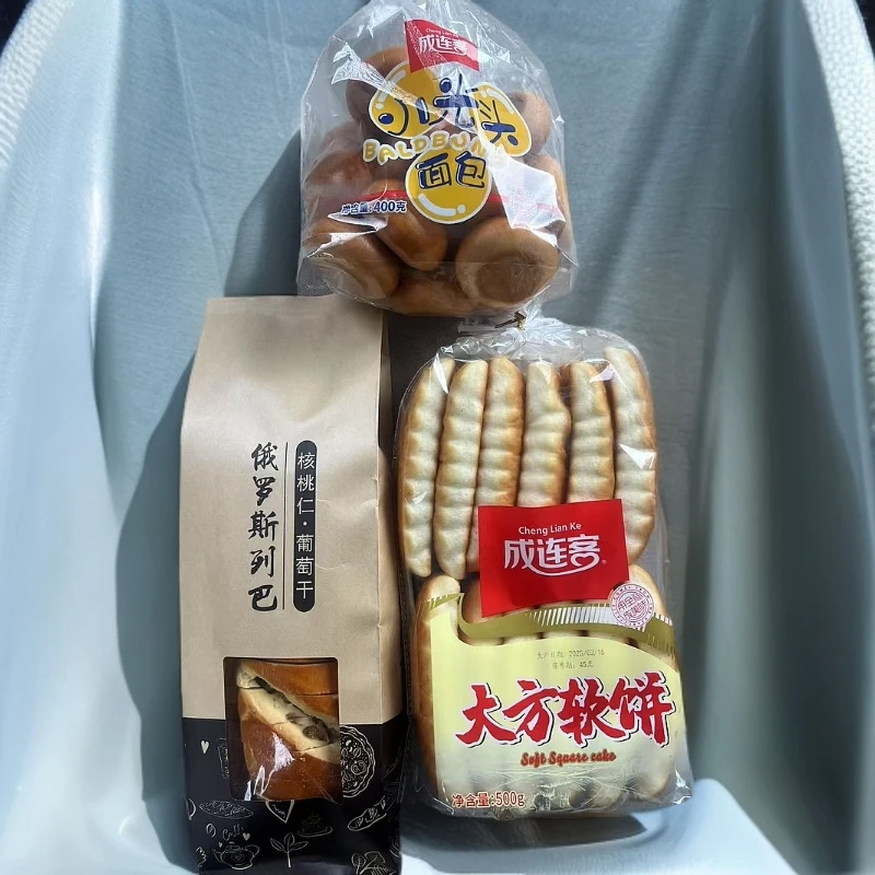 31成连客俄罗斯列巴1 大方软饼1小光头1