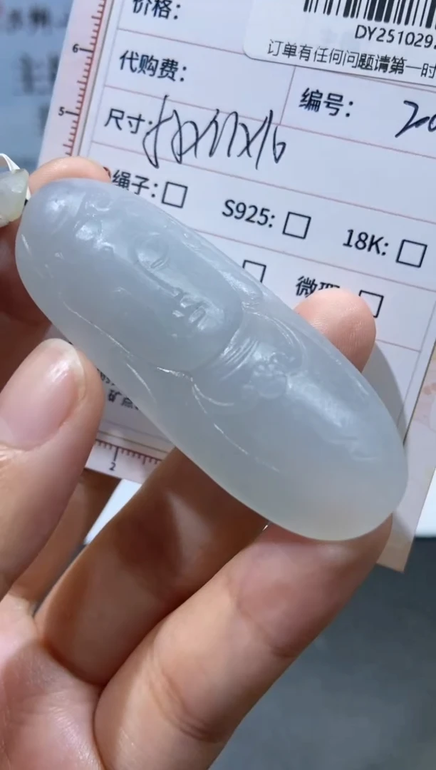 未镶嵌定制翡翠天然翡翠A货201