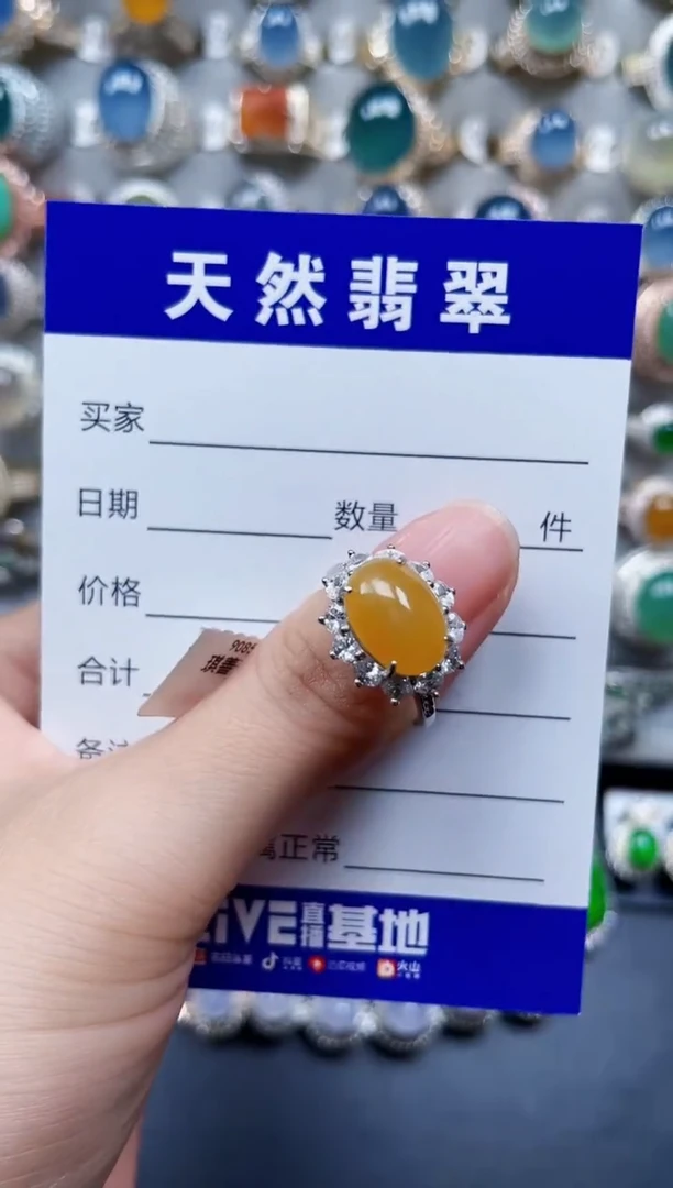 银S925镶嵌戒指翡翠520