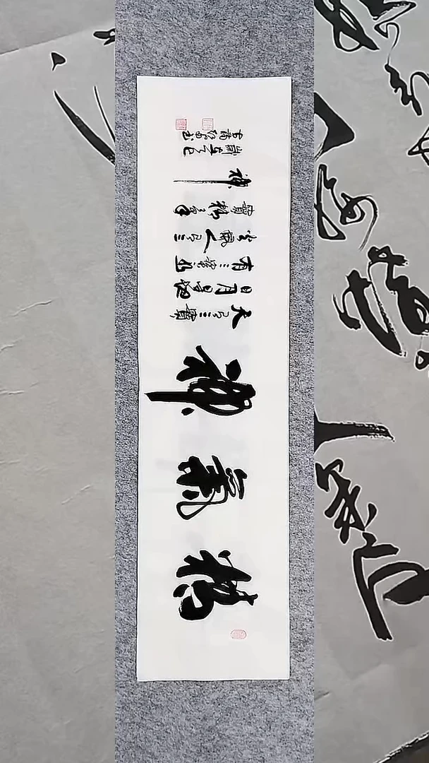 刘红雷四尺对开作品