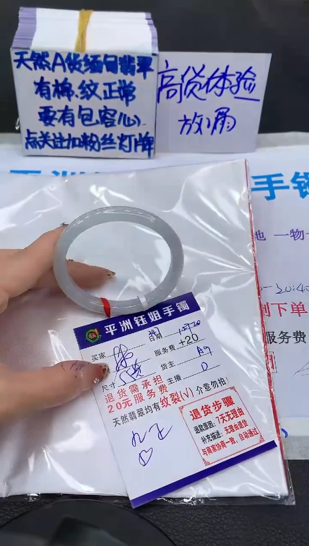 【闪购商品】翡翠手镯未镶嵌11111111111