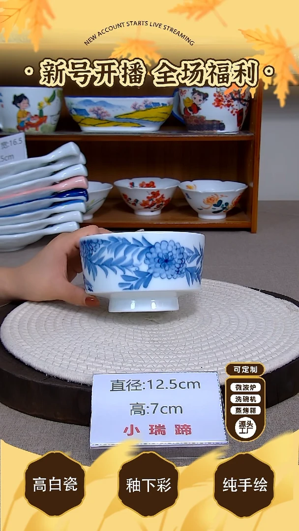 杯子景德镇手绘釉下彩陶瓷