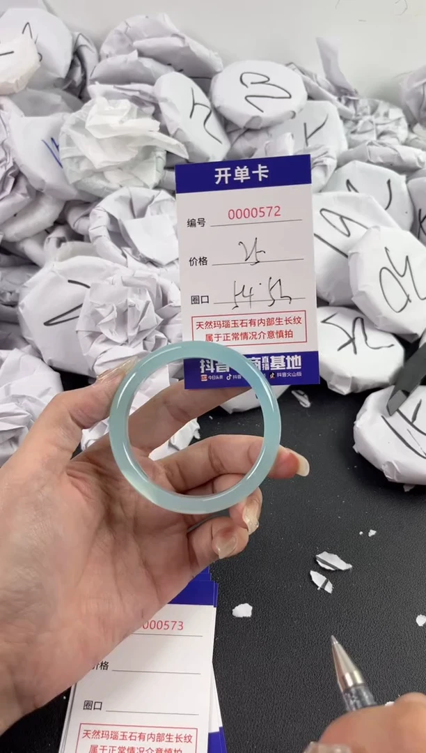 【闪购商品】玛瑙/玉髓手镯未镶嵌572