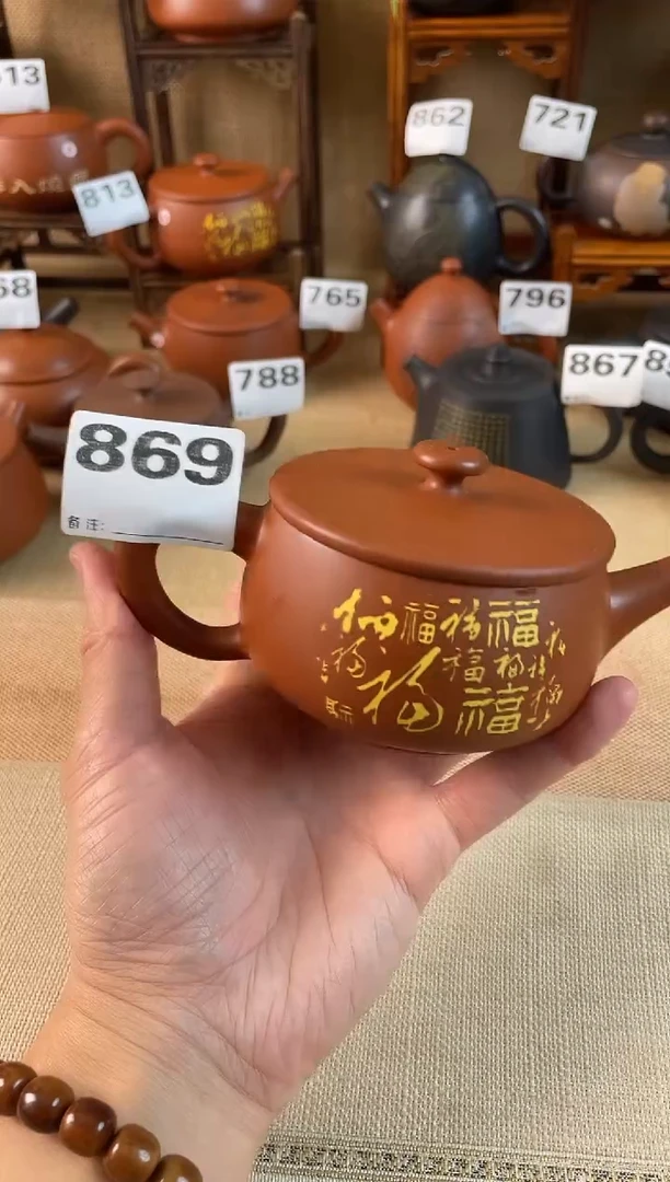 传**I 建水紫陶单壶瑕疵放漏/A 869