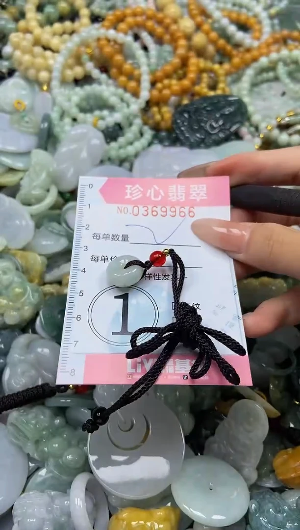 颈饰未镶嵌翡翠闪购0369966