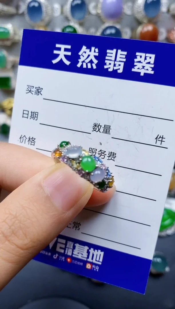 翡翠戒指银S925镶嵌0043