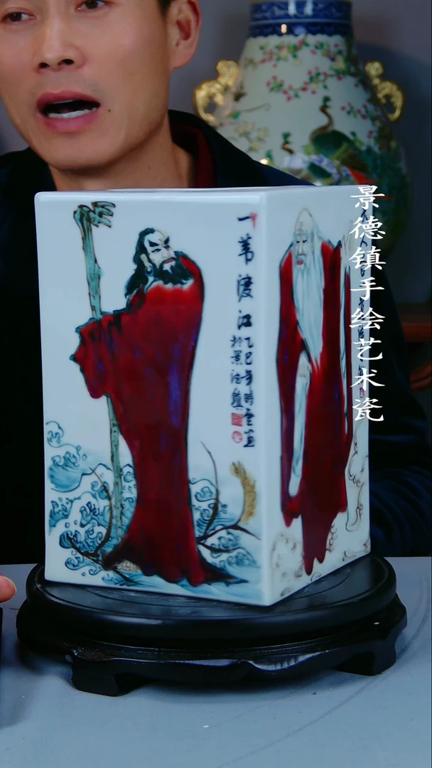 摆件陶瓷景德镇手工手绘陶瓷摆件80