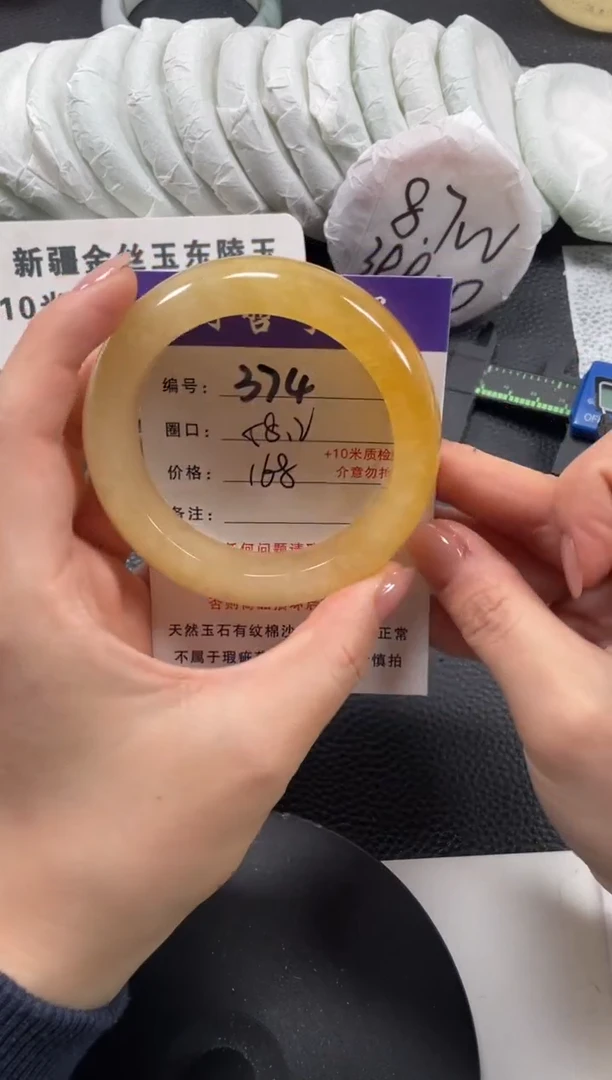 【闪购商品】石英质玉手镯未镶嵌58