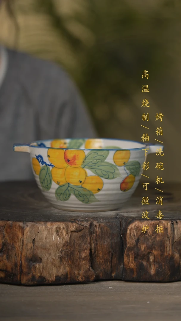 【闪购商品】瓷片景德镇高温釉下彩可微波烤箱洗碗机