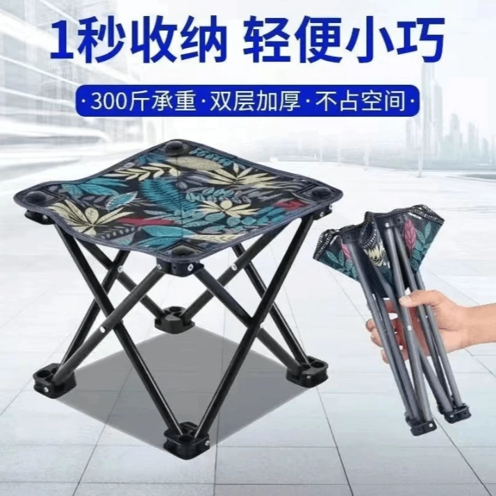 商家推荐椅子小板凳小椅子户外钓椅马扎子钓鱼凳便捷式g
