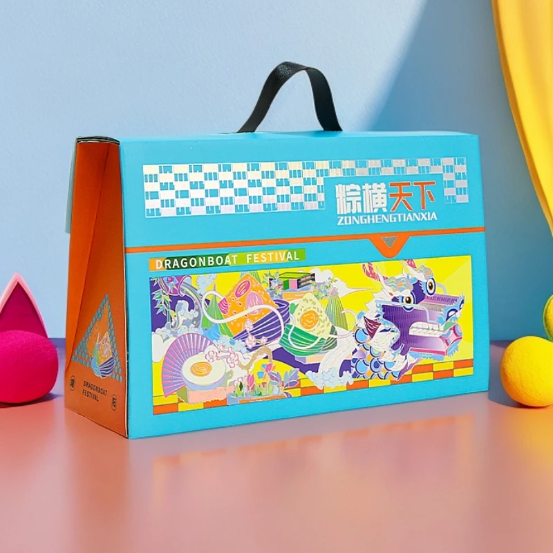 粽横天下端午粽子礼盒包装盒高档通用创意手提盒送礼空盒团购