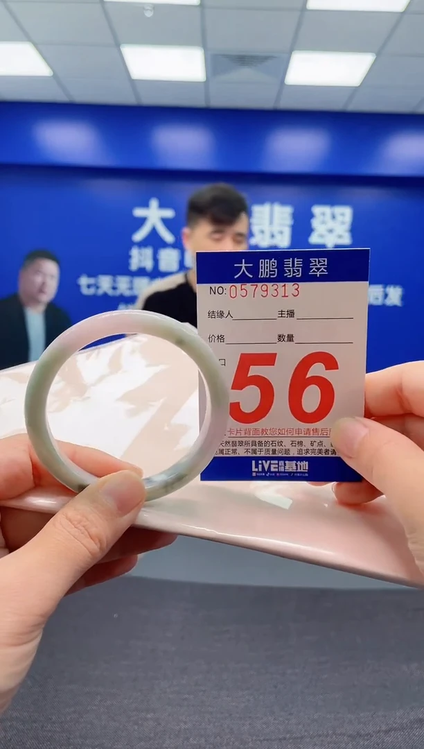翡翠手镯未镶嵌AAAAAAAAA