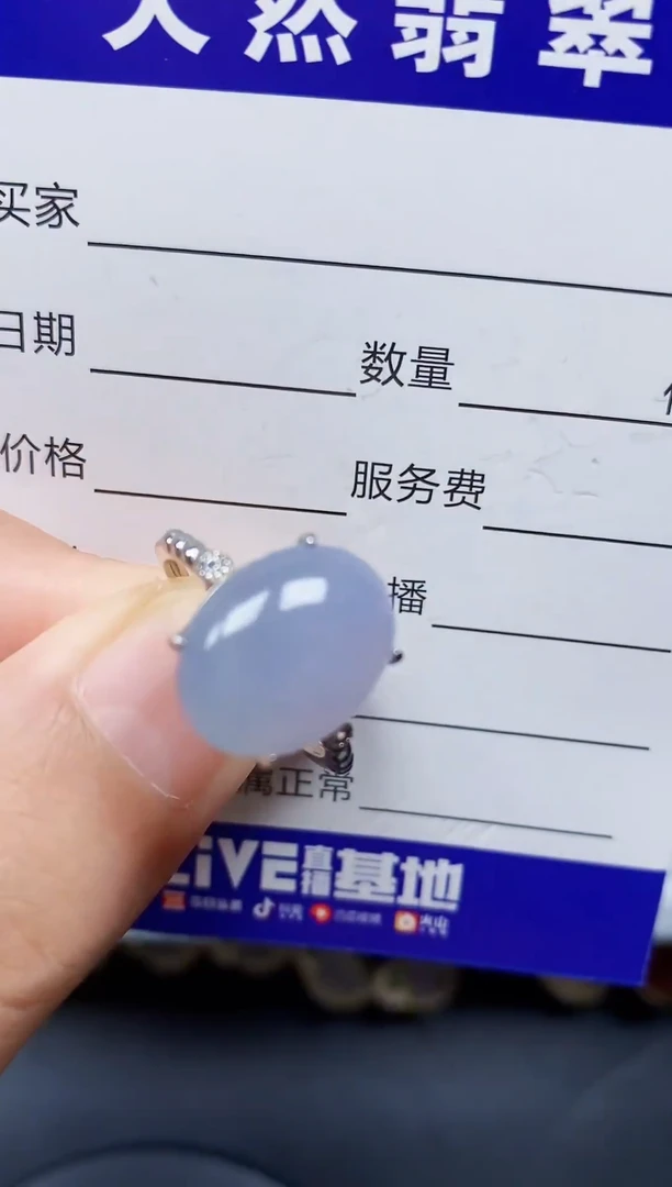 银S925镶嵌戒指翡翠91