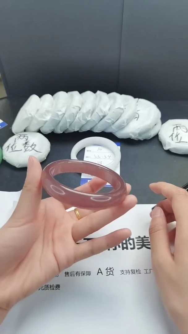 石英质玉手镯未镶嵌59-60
