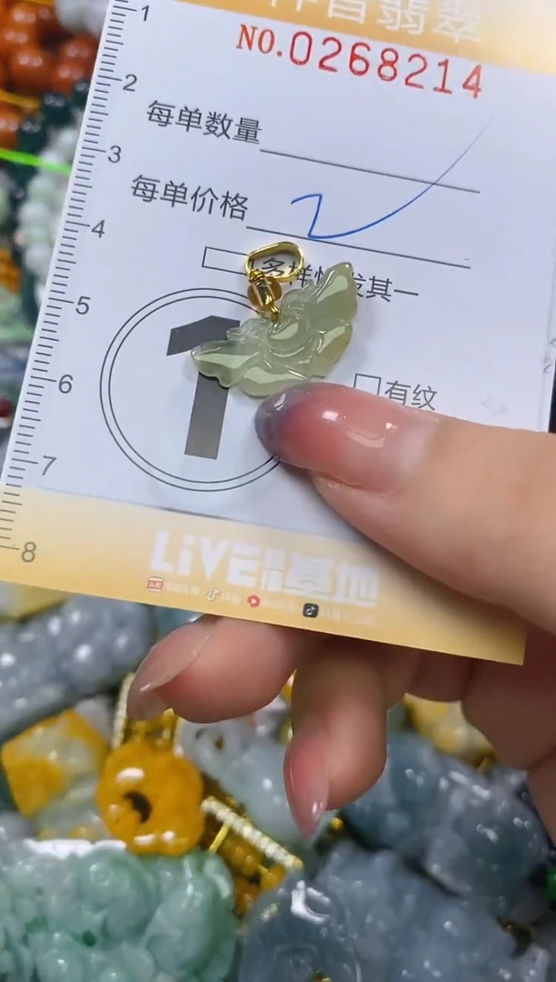 颈饰未镶嵌翡翠闪购0268214多样性发其一