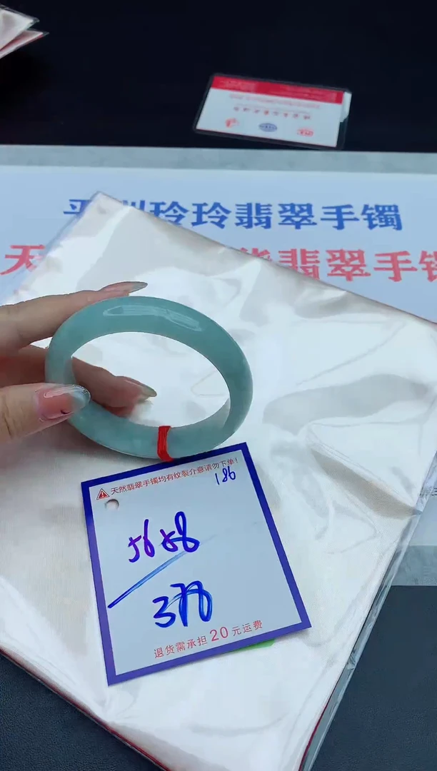 未镶嵌手镯翡翠11111111