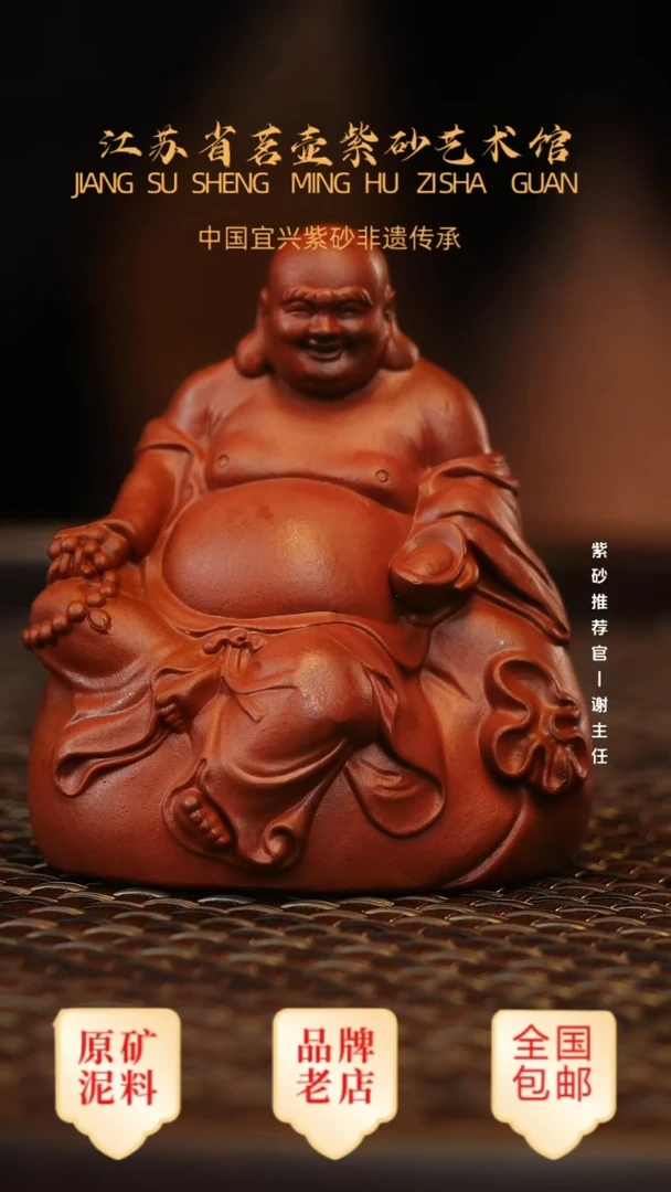 紫砂茶宠宜兴正品高端茶宠茶杯摆件