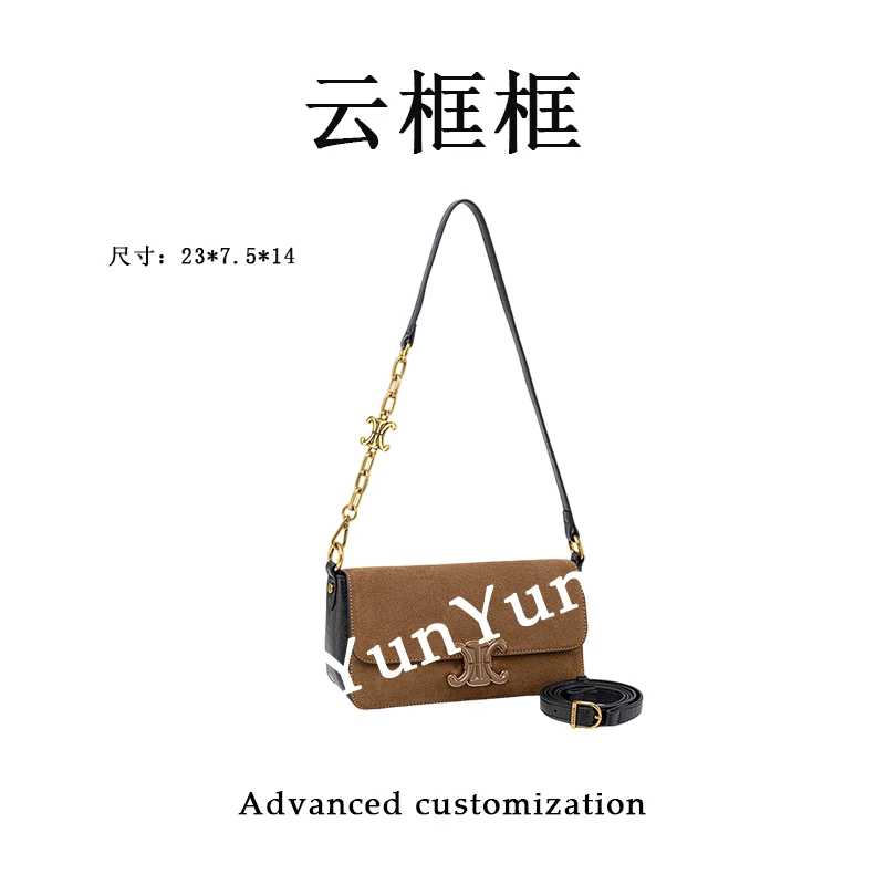 【云云甄选】QYX-9967-3-摩卡棕-轻奢时尚女士新款单肩斜挎包
