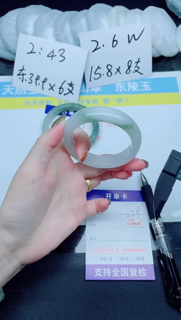 石英质玉手镯未镶嵌239-52.2