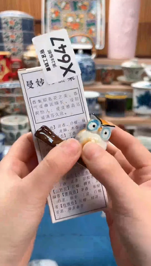 瓷片艳*天647X满28包邮 不满找客服延迟发货