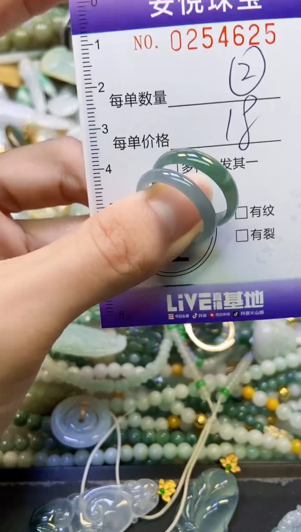 颈饰未镶嵌翡翠闪购0254625