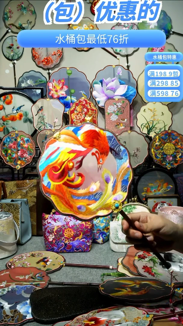 刺绣纯手工苏绣艺术品