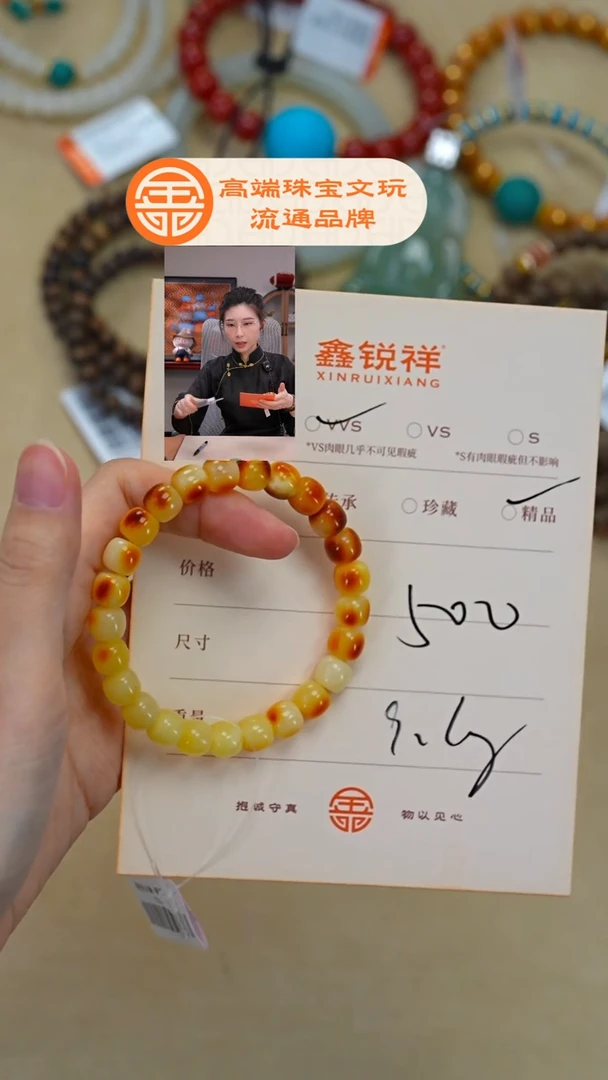 蜜蜡未镶嵌珠宝奇石Y*安蜜蜡