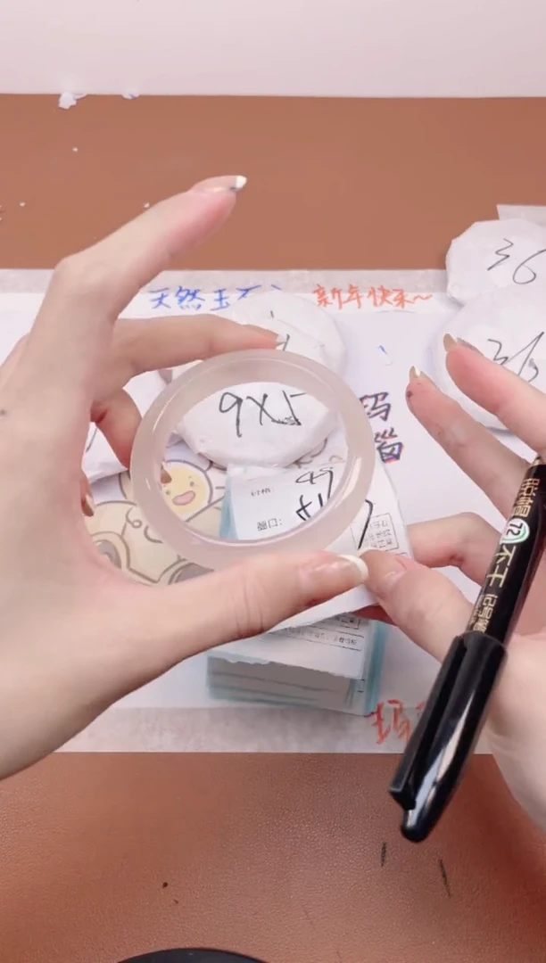 【闪购商品】玛瑙/玉髓手镯未镶嵌2126