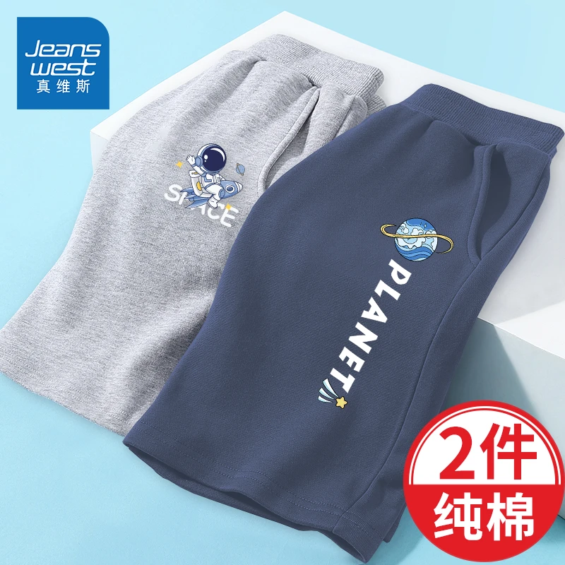 真维斯童装儿童纯棉短裤男童夏季薄款五分裤大童夏款休闲外穿裤子