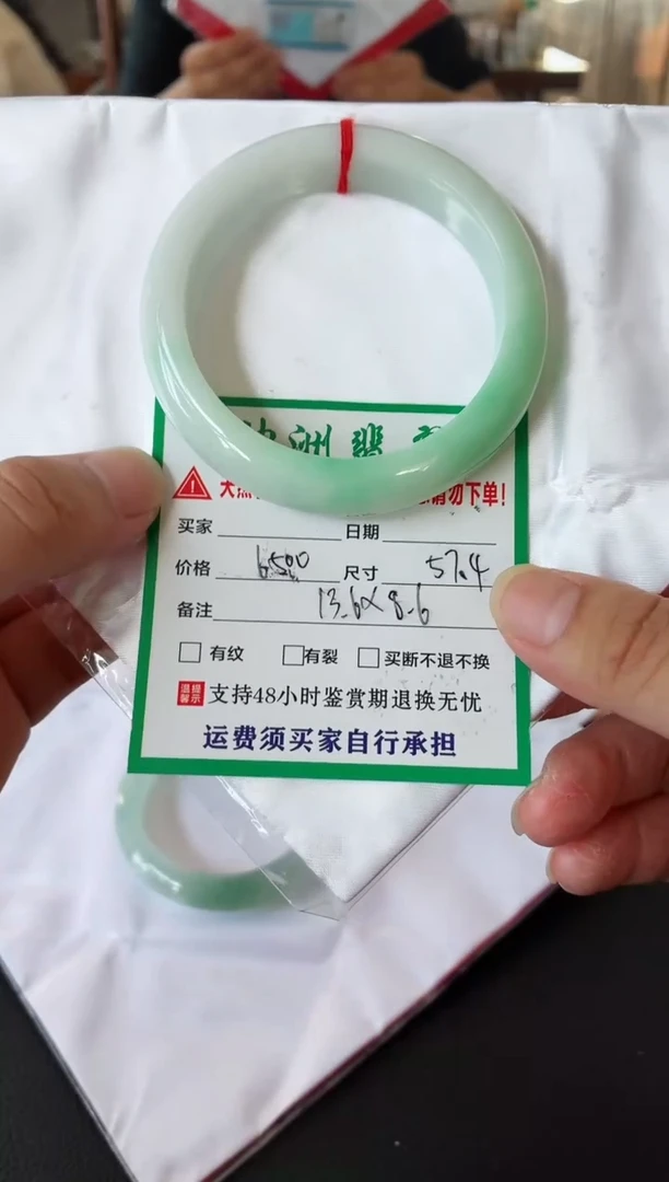 未镶嵌手镯翡翠翡翠手镯57