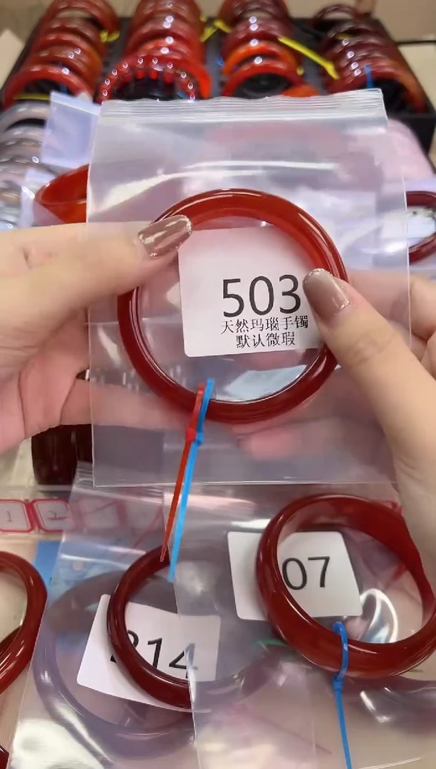 玛瑙/玉髓手镯未镶嵌57圈口*503