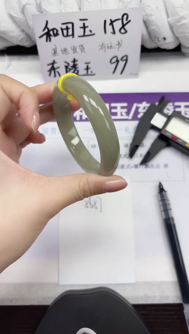 未镶嵌手镯石英质玉D12-56.57