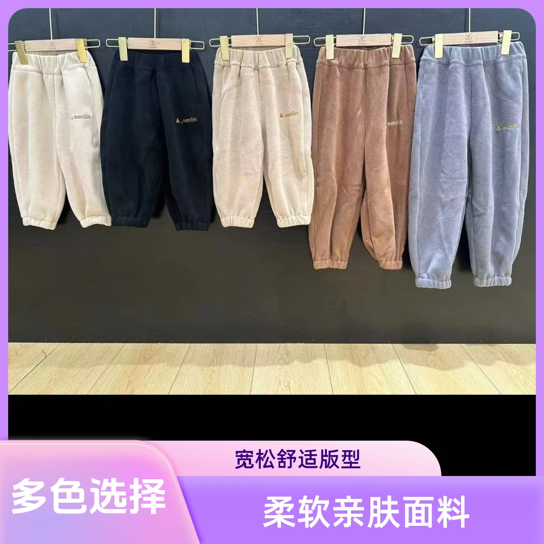 D.Ting家儿童奥粒绒亲肤舒适多色休闲裤