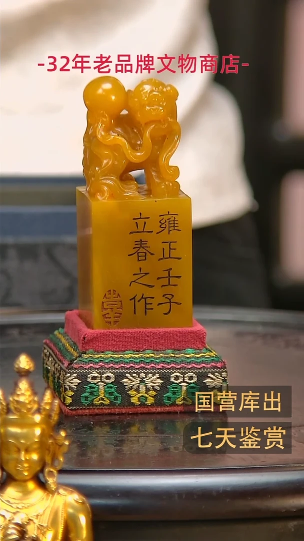 金楚韵汉风精品