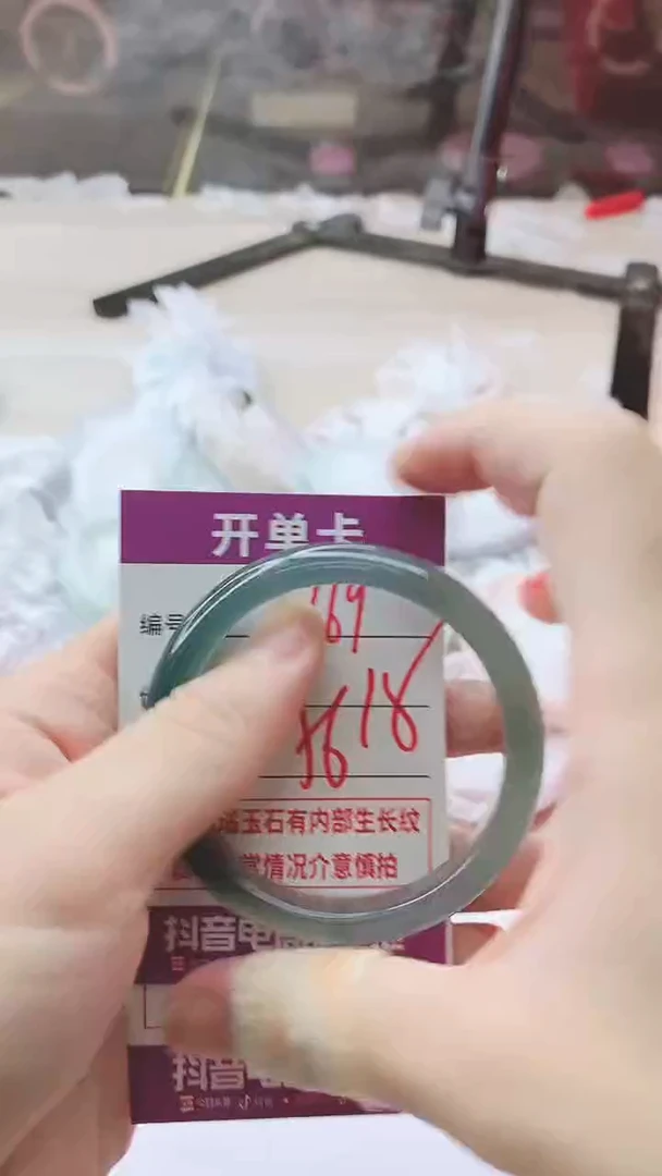 手镯玛瑙/玉髓未镶嵌269