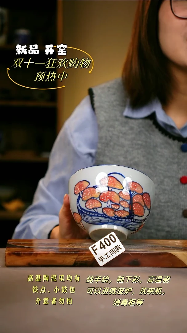 其他F400陶然集器瓷器