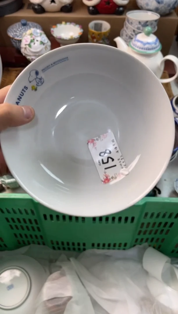 发****3店铺名称 轩轩瓷器 闪购类型 定向 发条橙623