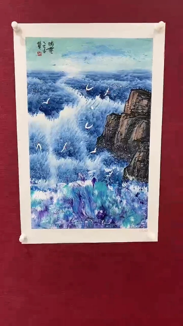 国画赵燮绘画2.7pc抽象山水画集作品