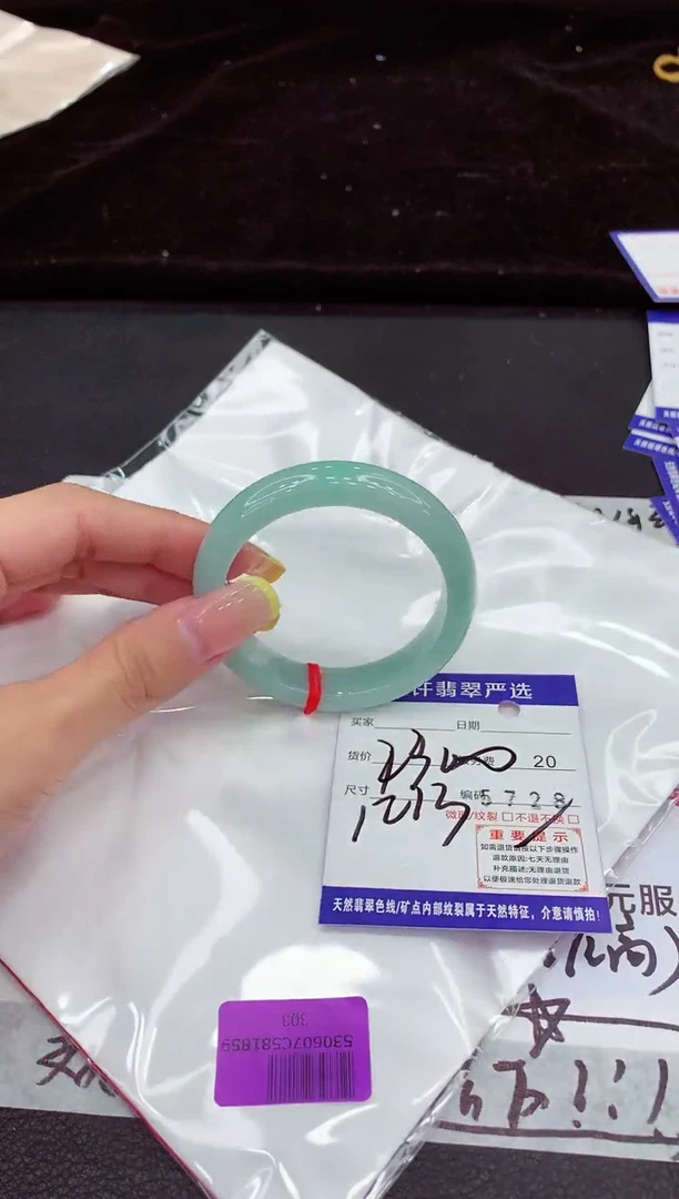 未镶嵌手镯翡翠1111111111111111
