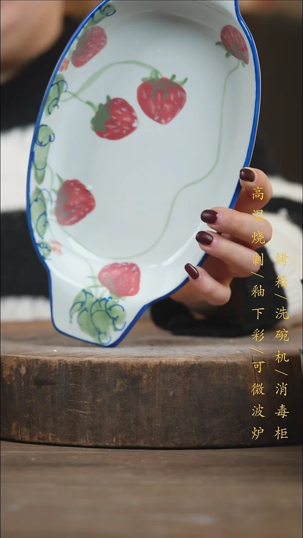 瓷片景德镇高温釉下彩（食品级）