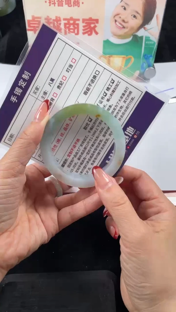 【闪购商品】定制翡翠手镯未镶嵌定制手镯LCG/DZS