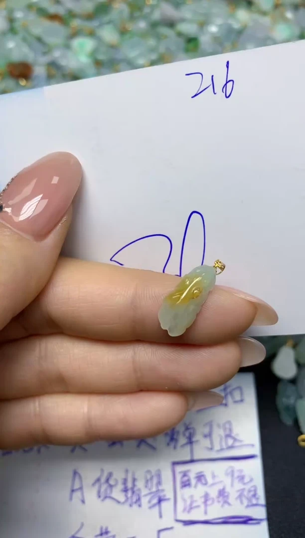 【闪购商品】翡翠挂件18K金镶嵌 天然翡翠A货