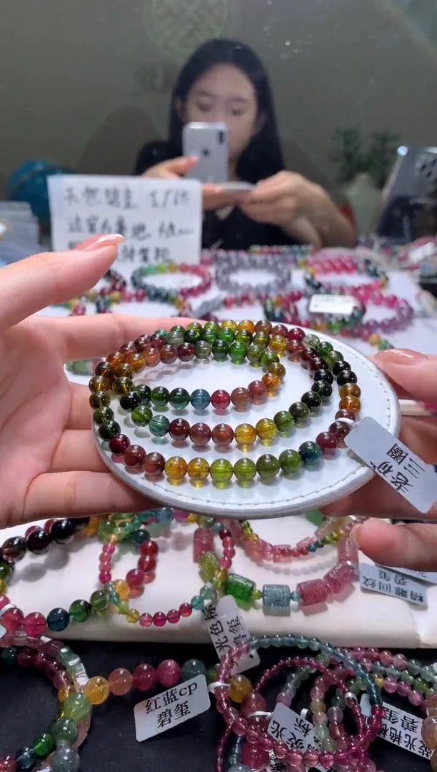 未镶嵌手串碧玺A60【天然碧玺】