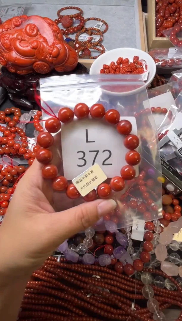 未镶嵌南红玛瑙珠宝奇石L372-11