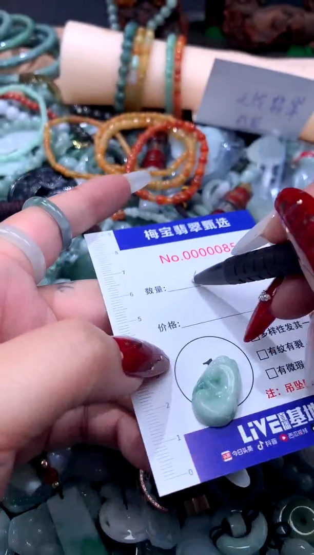 颈饰未镶嵌翡翠翡翠A货