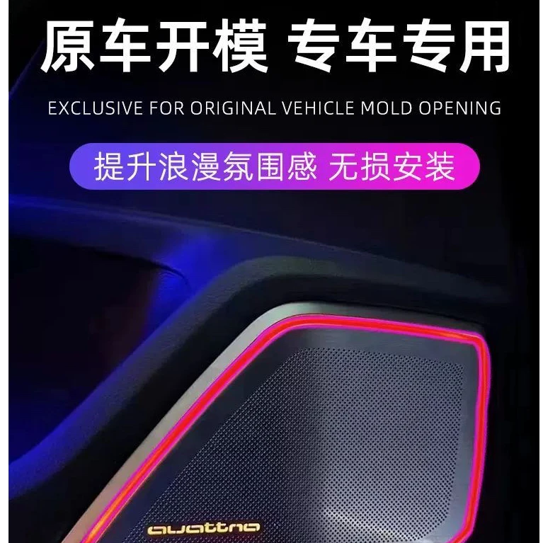 奥迪改装件A4A5A6A7A7L