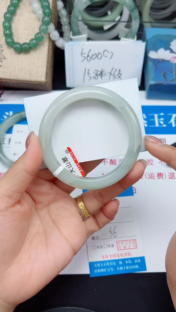 未镶嵌手镯石英质玉58-56/57